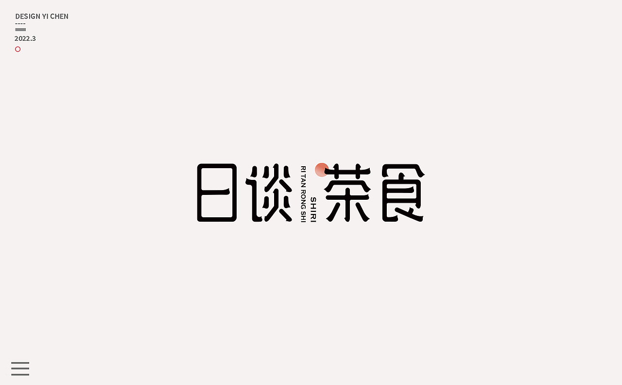 字体设计合集（图ZMjkyOTM2MTM2） - 字体/字形 - 站酷设计师YCHEN一辰原创素材 - 站酷ZCOOL