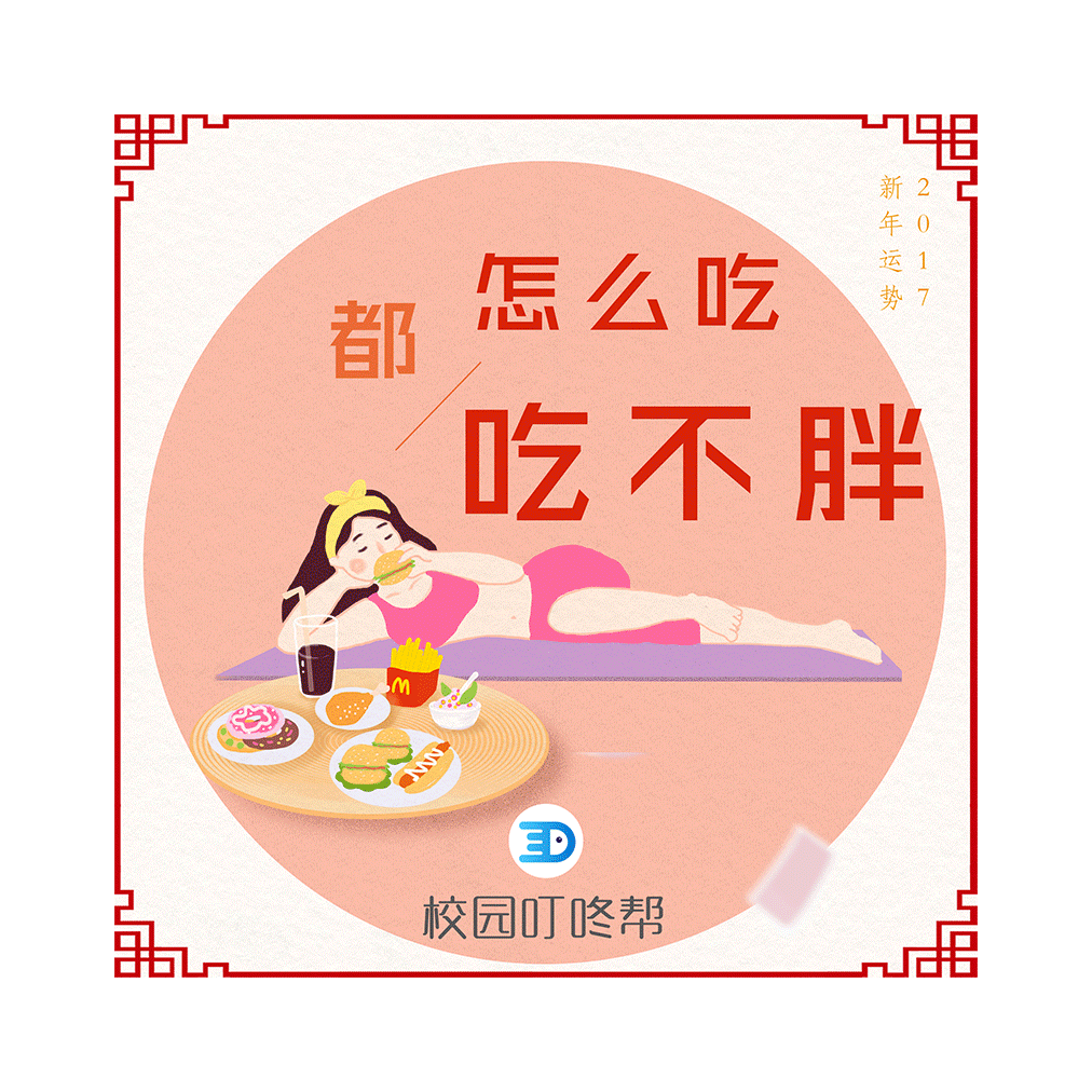 ［2017首插画系列］从白日梦运势假想开始（图ZNjk0OTI3MDA=） - 创作习作 - 站酷设计师罗精灵原创素材 - 站酷ZCOOL