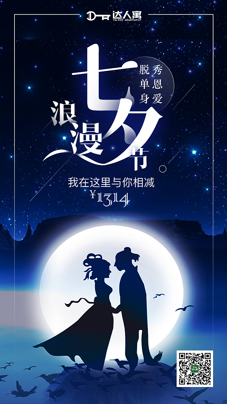 启动页（图ZMTI1ODA2Njg0） - 运营设计 - 站酷设计师小左小右2015原创素材 - 站酷ZCOOL