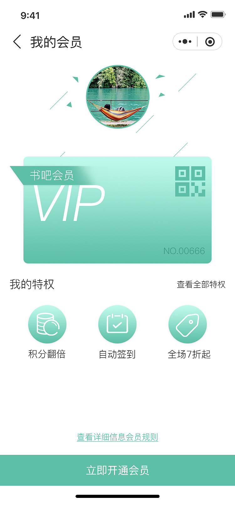 书吧小程序（图ZMTU4NjE0ODU2） - APP界面 - 站酷设计师沙漠中的希望者原创素材 - 站酷ZCOOL