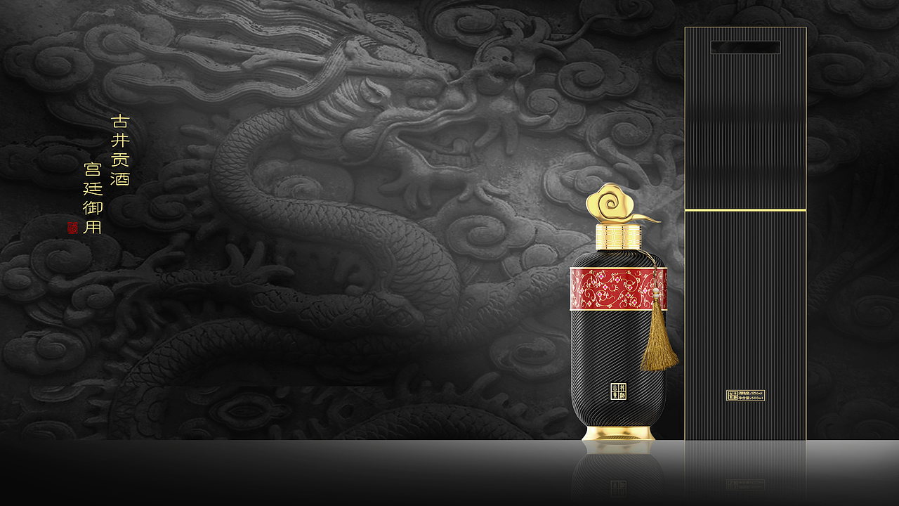 中国风包装合集