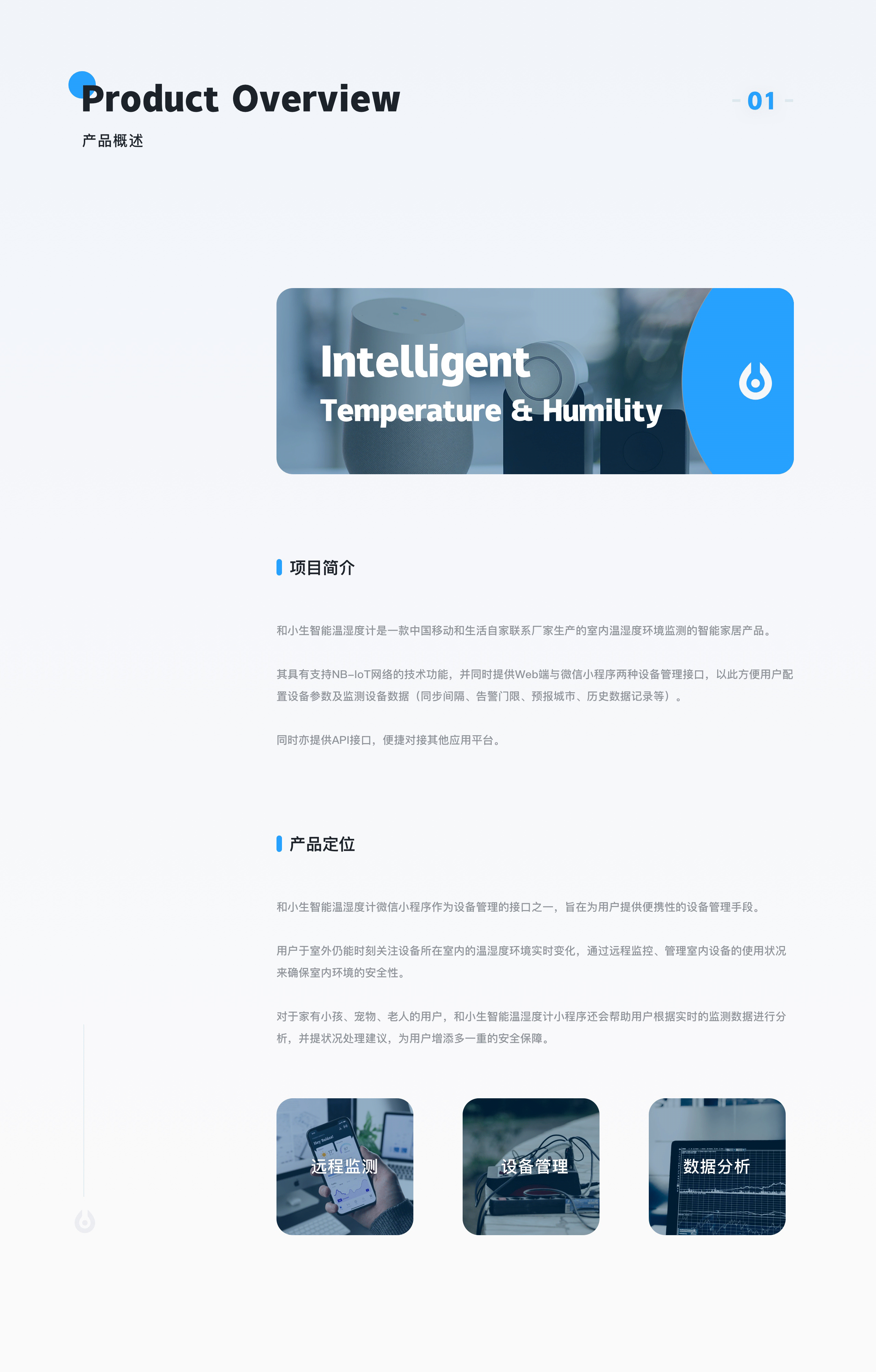 智能和小生小程序（图ZMjY3ODI5NTMy） - APP界面 - 站酷设计师一人一刀独月原创素材 - 站酷ZCOOL