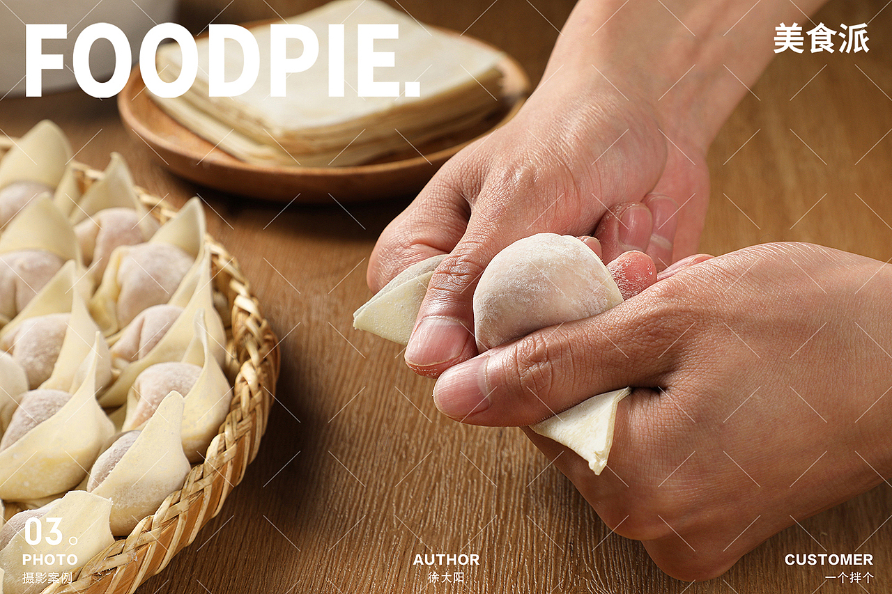 早餐中国,粉面江湖,一朝一食,尝出家乡味。