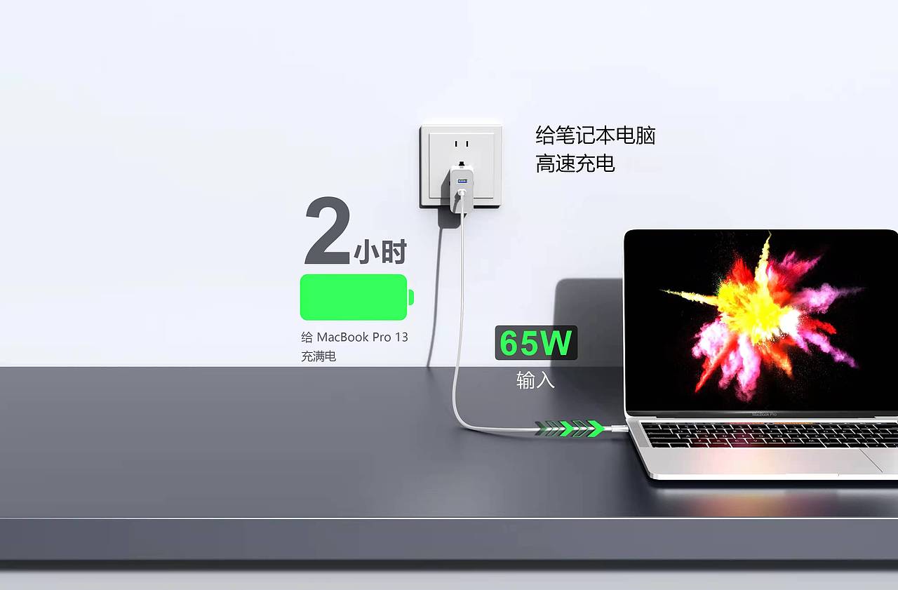 充电器建模渲染
