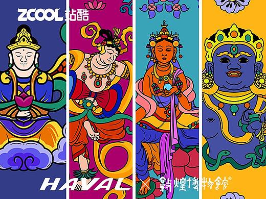 国潮正当时|潮敦煌 -文创之炫彩敦煌