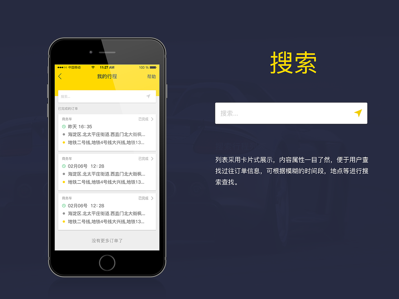 之前作品（图ZODUxOTYzMTI=） - 其他UI - 站酷设计师大炸雷原创素材 - 站酷ZCOOL