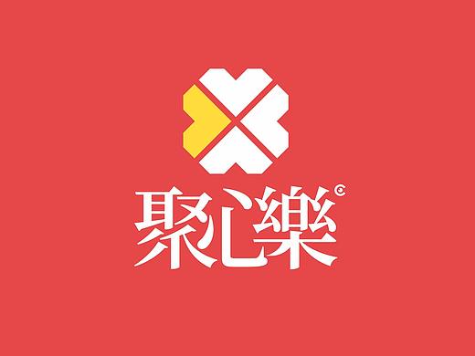 感情会所-聚心乐LOGO