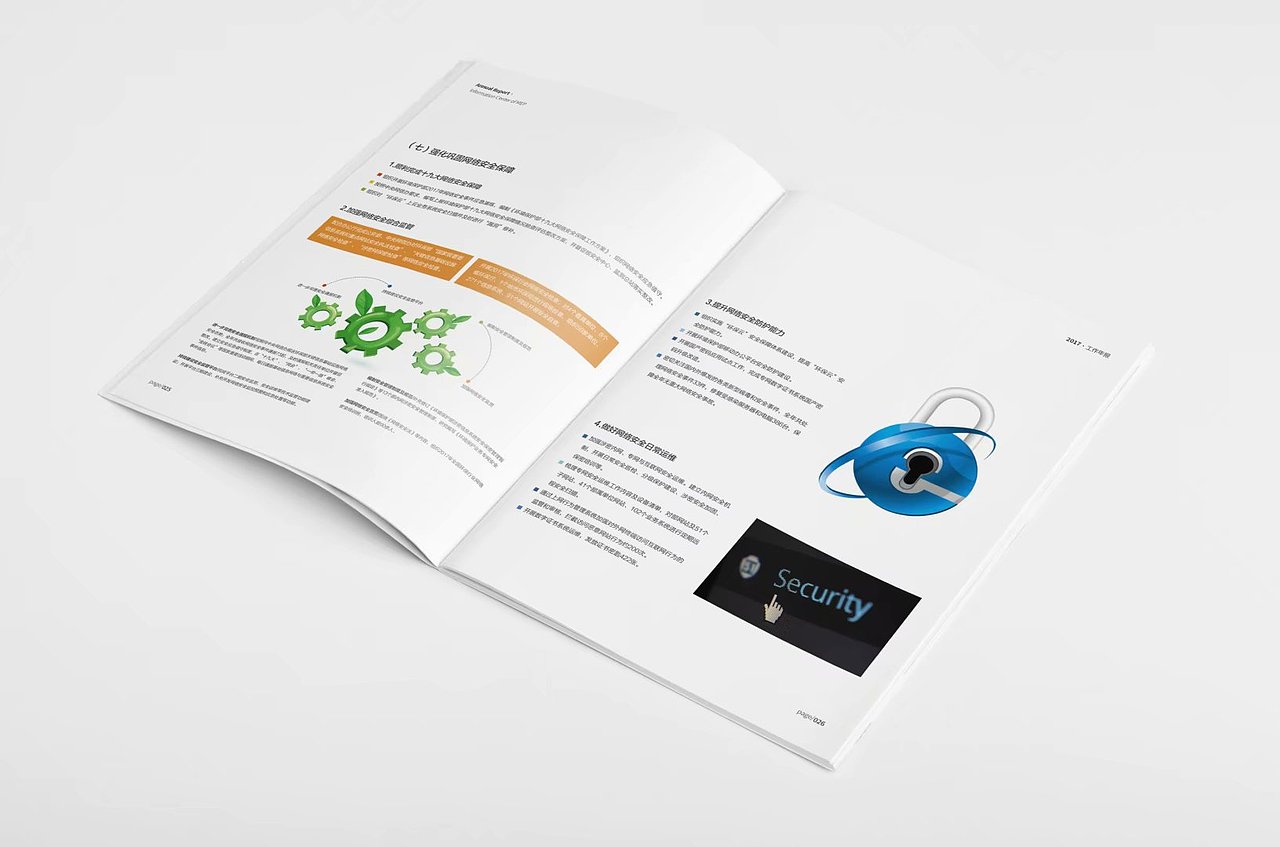 中國(guó)環(huán)保部宣傳畫冊(cè)設(shè)計(jì)（圖ZMjA5NTQ5NDg4） - 書籍/畫冊(cè) - 站酷設(shè)計(jì)師城南設(shè)計(jì)原創(chuàng)素材 - 站酷ZCOOL