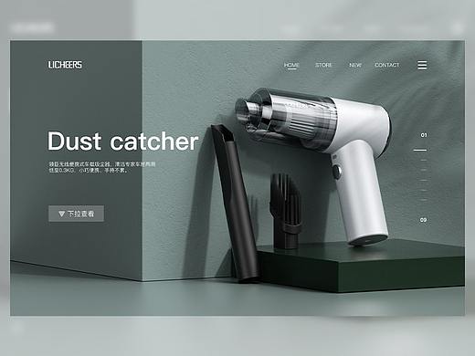 吸尘器*车载香薰详情页