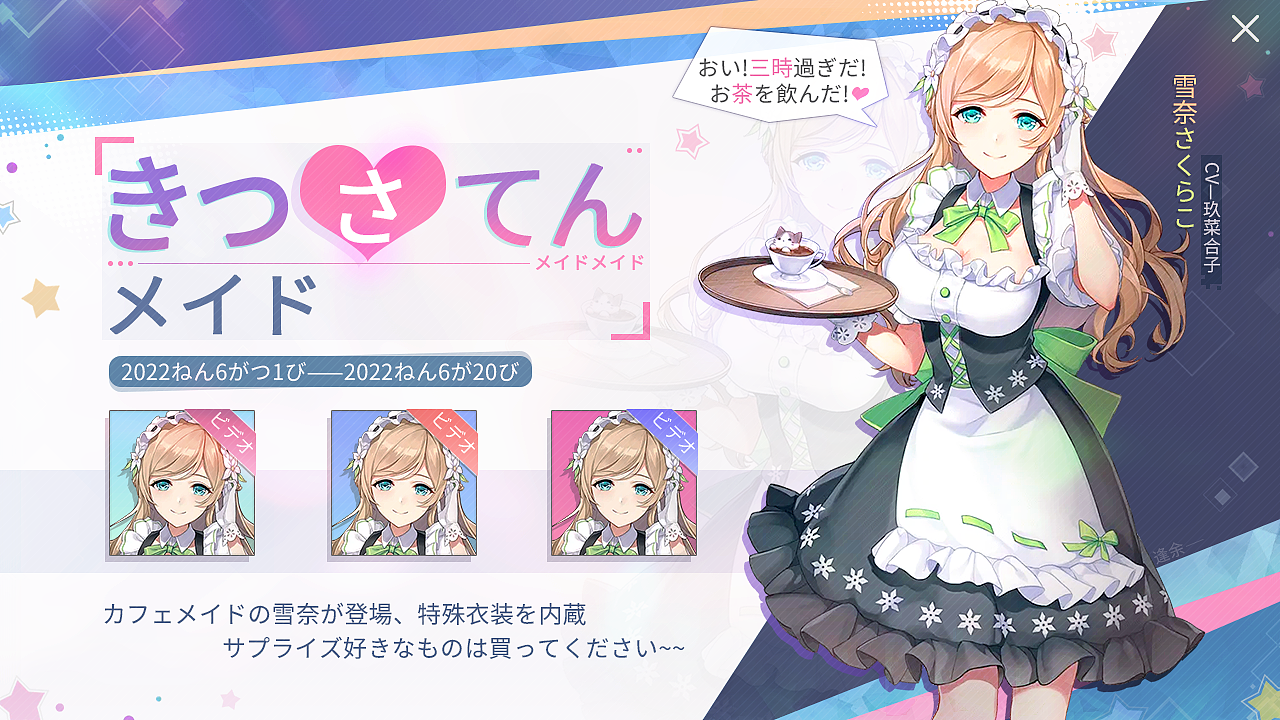 《舞って少女》二次元少女游戏界面,游戏动效|ui|游戏ui|逢余之_原创