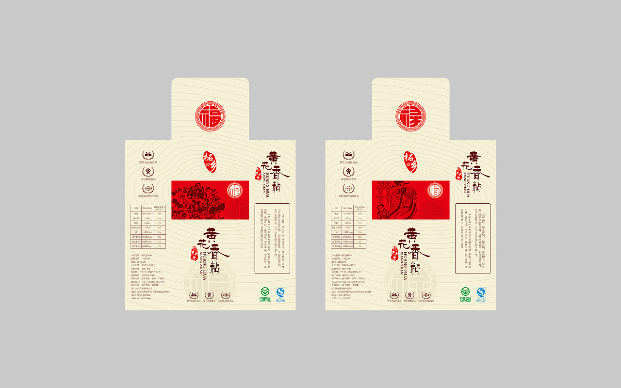 大米礼盒包装（图ZMTI1MzQ0NTA0） - 包装 - 站酷设计师tianyuan_q原创素材 - 站酷ZCOOL