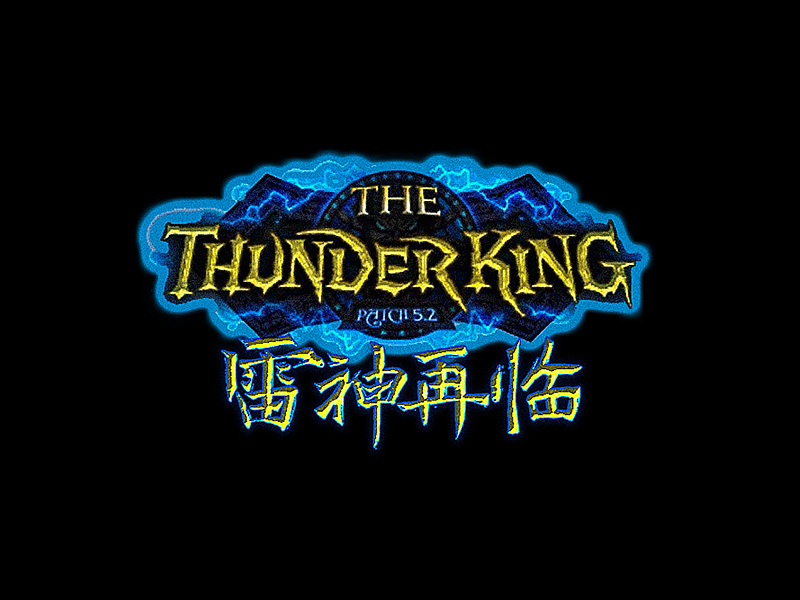 魔兽世界字体设计