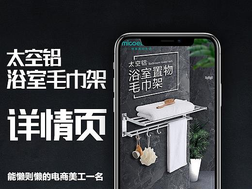 太空铝浴室置物毛巾架