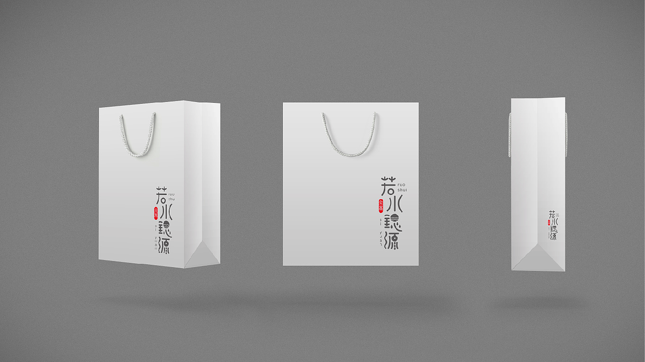 【品牌分享-快消品】 若所思源（图ZMTk1NTIwNDI4） - 品牌 - 站酷设计师上海承运原创素材 - 站酷ZCOOL