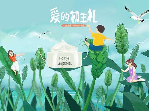 手繪（個(gè)人主頁-ZNDYwNzkyMDQ=） - 運(yùn)營設(shè)計(jì) - 站酷設(shè)計(jì)師卿有意原創(chuàng)素材 - 站酷ZCOOL