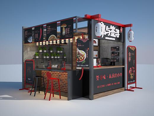 串与千寻——餐饮店空间设计（概念）