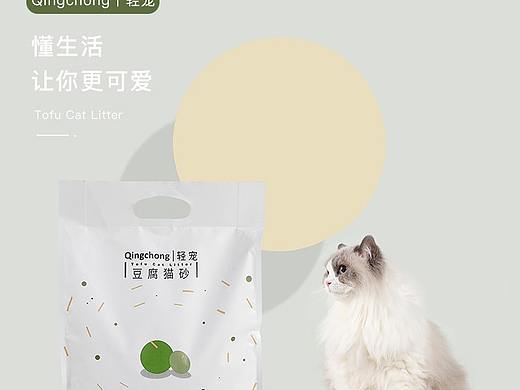 懂生活 更可爱