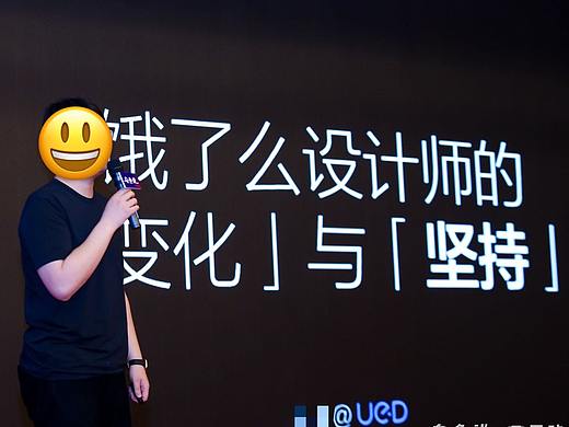 饿了么设计师的「变化」与「坚持」