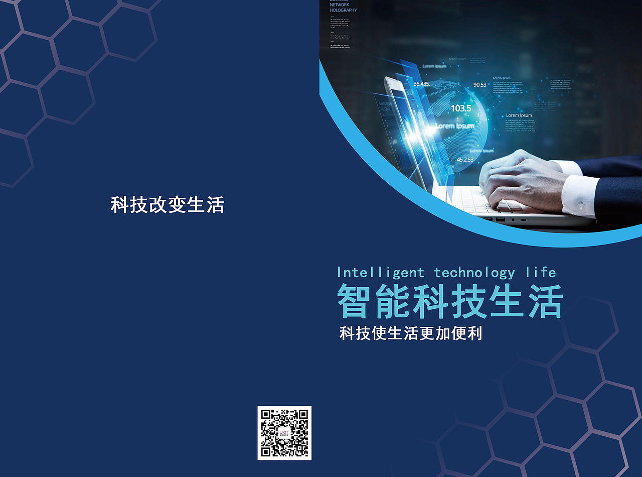 折页设计（图ZMjYwNzk3ODU2） - 宣传物料 - 站酷设计师时崎狂三的猫原创素材 - 站酷ZCOOL