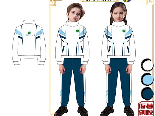 童装校服设计