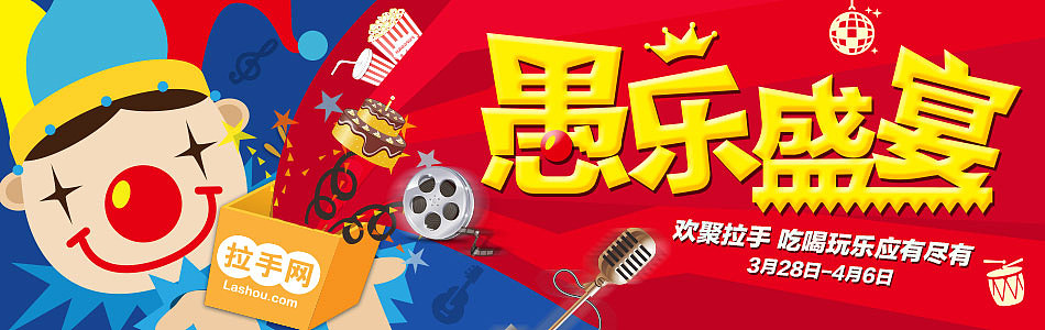 2014年1月-3月总结（图ZMTU0NTE4NjQ=） - 运营设计 - 站酷设计师鬼姐姐原创素材 - 站酷ZCOOL
