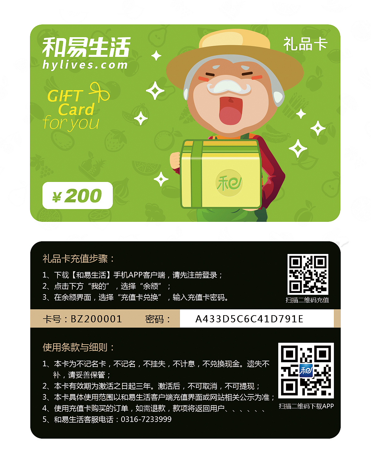 礼品卡片（图ZNzE3MjQyMjQ=） - 其他平面 - 站酷设计师汪新人原创素材 - 站酷ZCOOL
