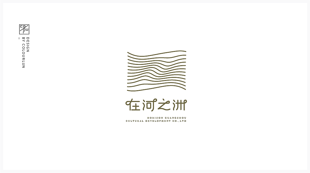 [ 在河之洲 ] Logo设计（图ZMTI4OTE1MTcy） - Logo - 站酷设计师colour04原创素材 - 站酷ZCOOL