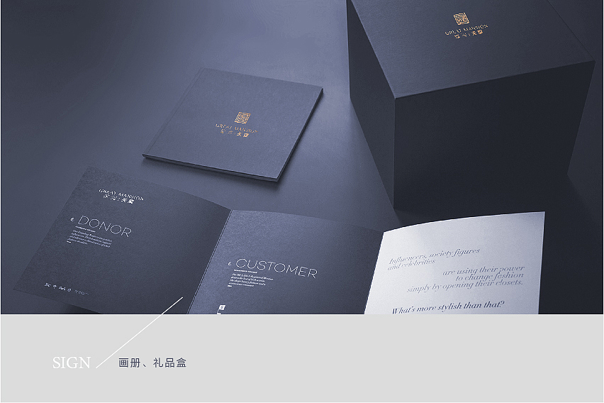 公司德润天宸项目提案（图ZMjA1MDA0MDEy） - PPT/Keynote - 站酷设计师lzm5421185原创素材 - 站酷ZCOOL