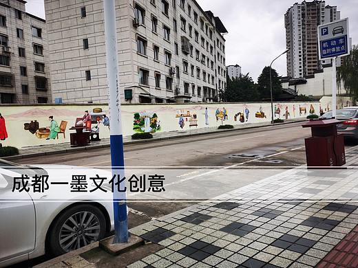 社区文化墙