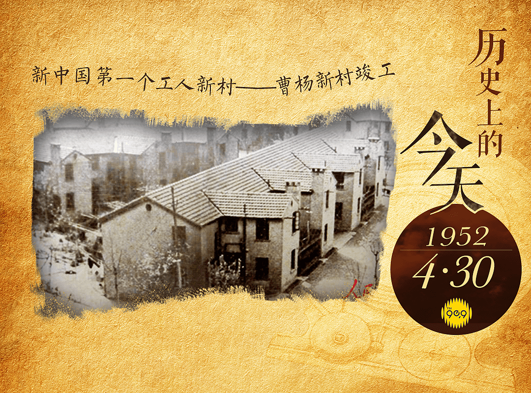 历史上的今天（图ZNDc3Mjk0NDA=） - 宣传物料 - 站酷设计师小米妹妹原创素材 - 站酷ZCOOL