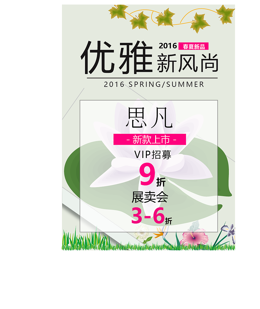 平面作品（图ZNzMxNjUyNDg=） - 品牌 - 站酷设计师言之灼灼原创素材 - 站酷ZCOOL