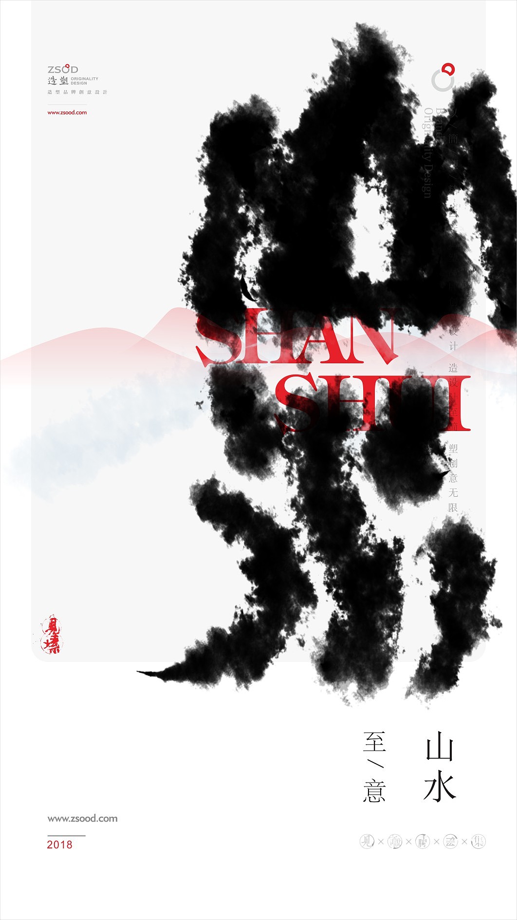 造塑创意-至意塐境-随笔叁