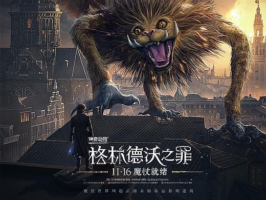 《神奇动物》小练习噢！