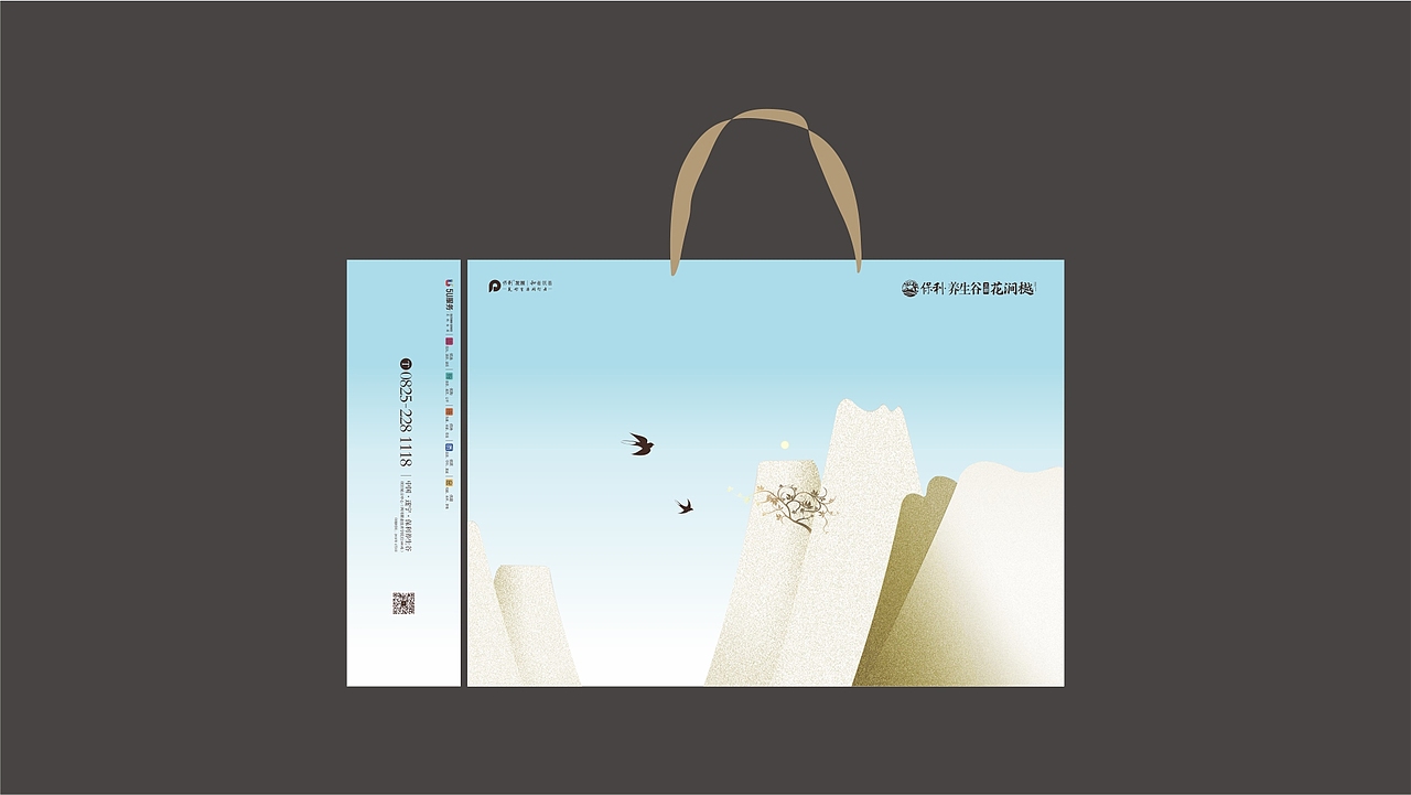 地产提案水稿（图ZMTg0NzkzNzk2） - Logo - 站酷设计师2292281643原创素材 - 站酷ZCOOL