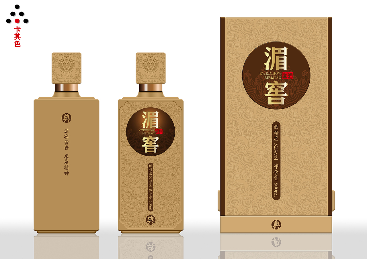 湄窖酱酒包装设计