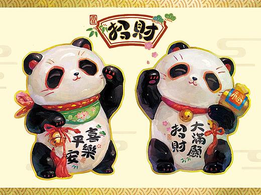 【招财熊猫】财源“滚滚”来！