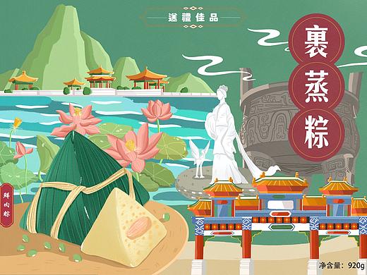 家乡的味道 肇庆裹蒸粽
