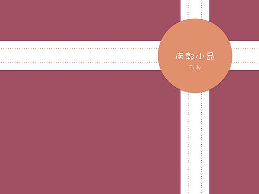 南郭小晶作品集-2018年11月