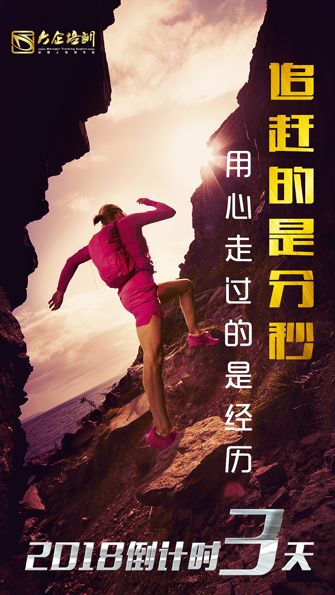 海报（图ZMTQ1MTU0NTU2） - 海报 - 站酷设计师掌中五线谱原创素材 - 站酷ZCOOL