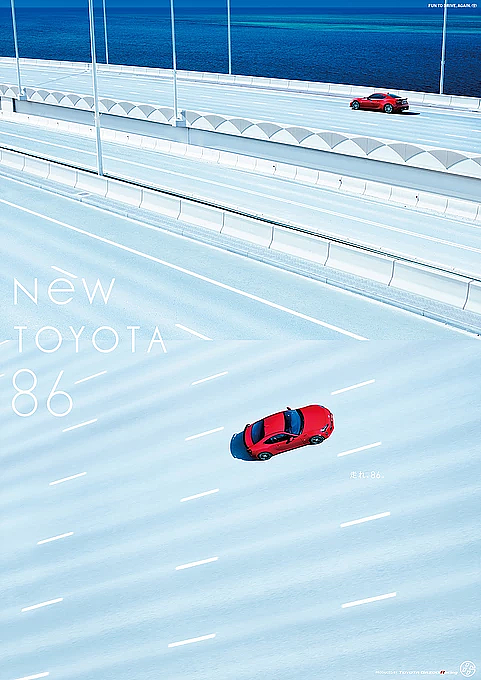 日本知名艺术指导  @平面设计师 代表作: 日本丰田汽车系列平面广告