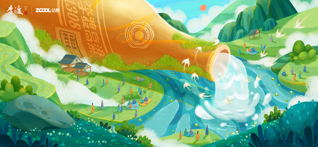《曲水流觞》之李渡酒（图ZMjUzODcxMDQw） - 海报 - 站酷设计师SYF朝生原创素材 - 站酷ZCOOL