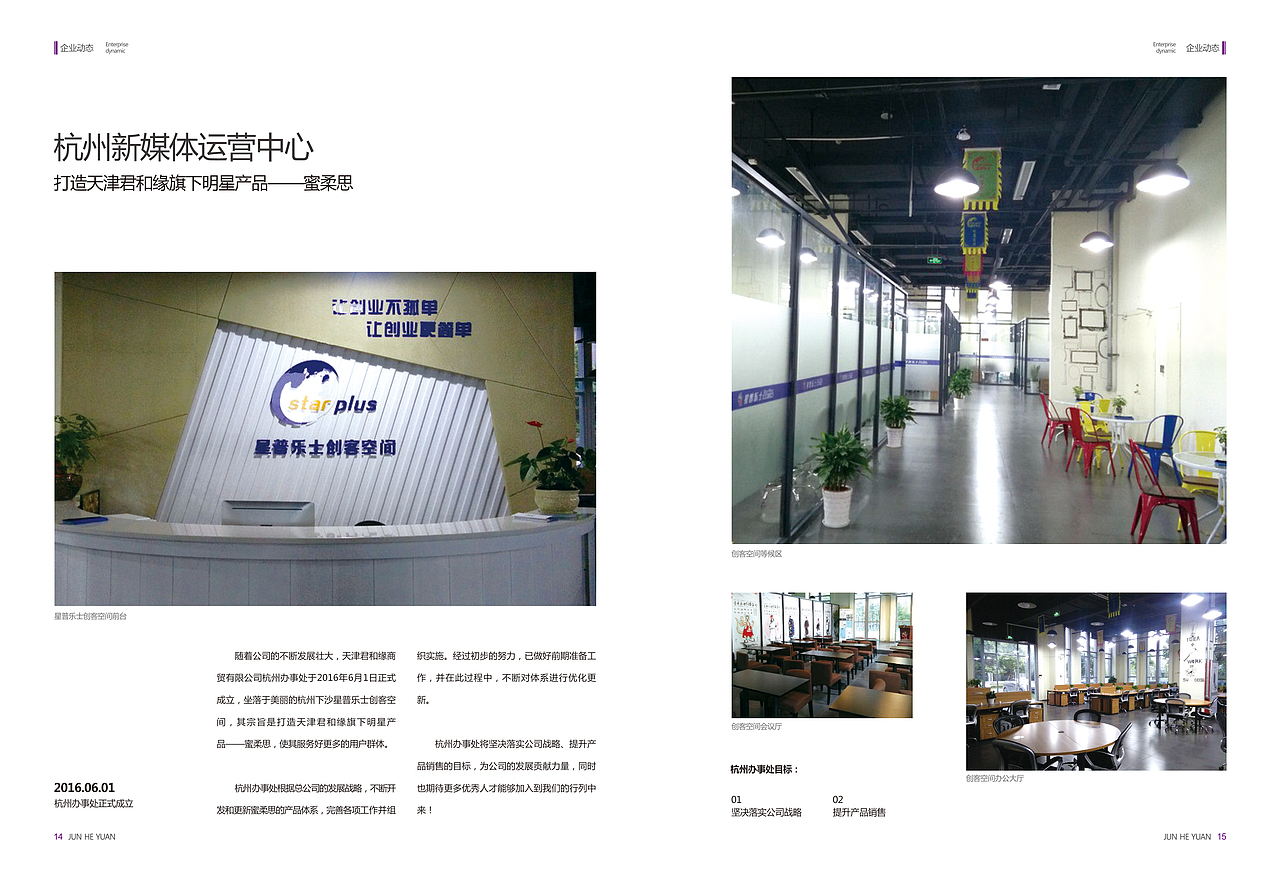 画册/期刊（图ZNzYxMDM5OTI=） - 书籍/画册 - 站酷设计师张慧阳原创素材 - 站酷ZCOOL