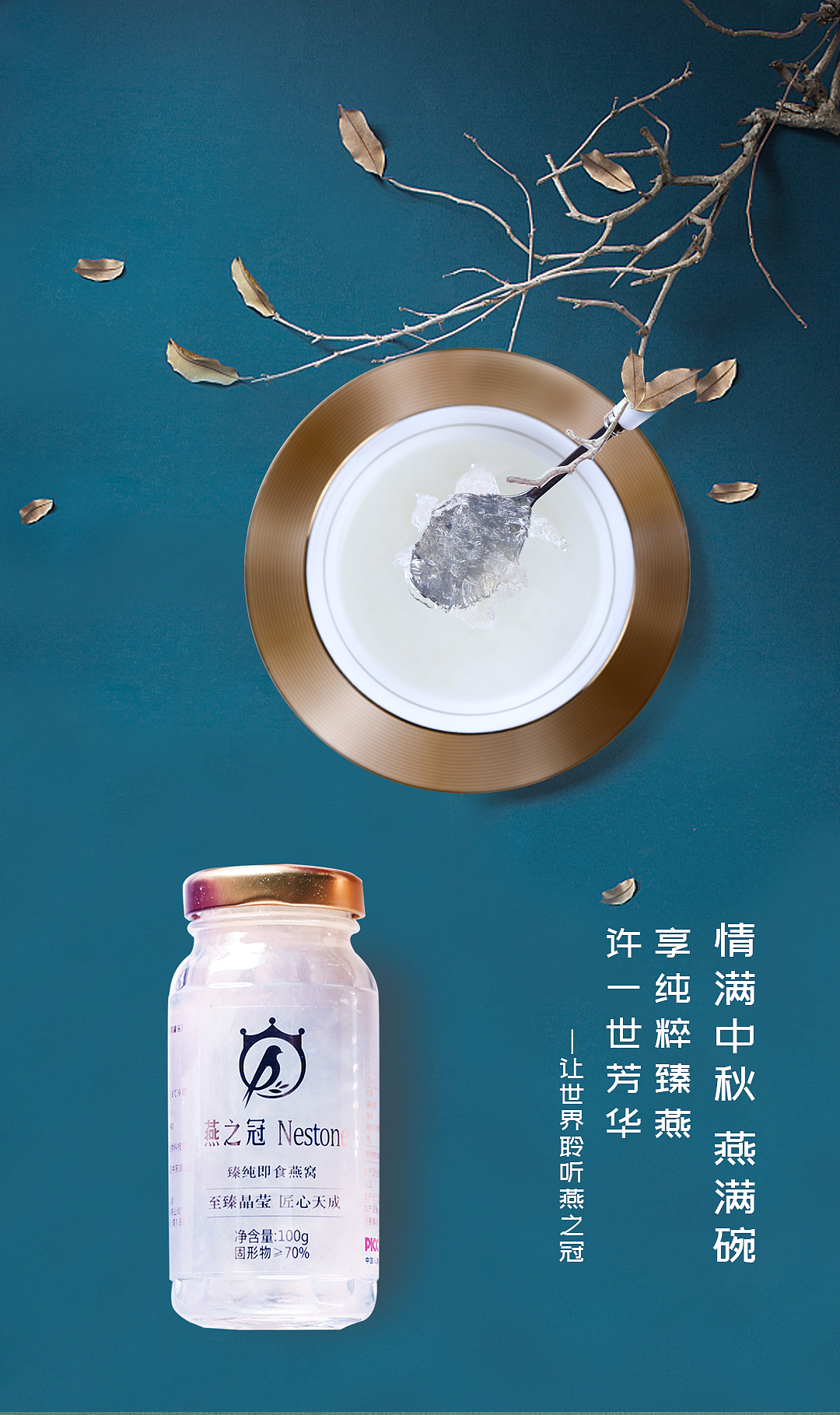 中秋节海报（图ZMTI4MTc0Mzcy） - 海报 - 站酷设计师莫言11原创素材 - 站酷ZCOOL