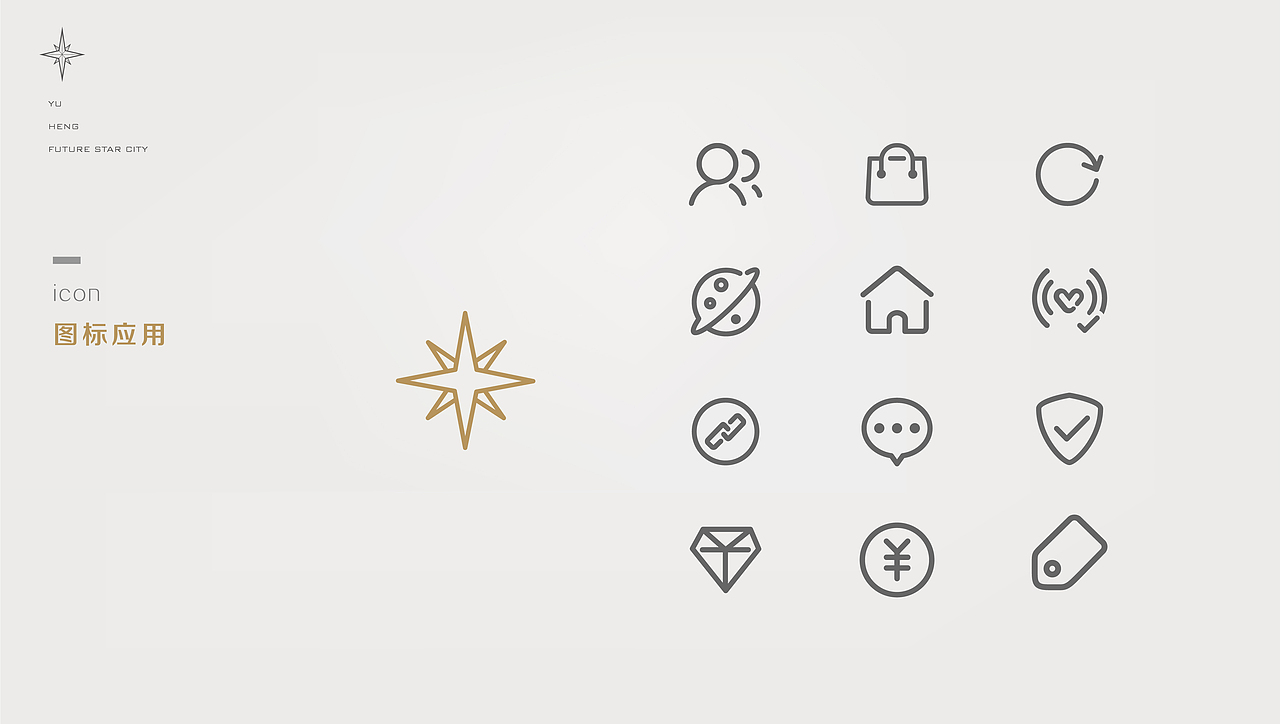 CHENXI DESIGN WORK SHOW 标志设计:未来星城