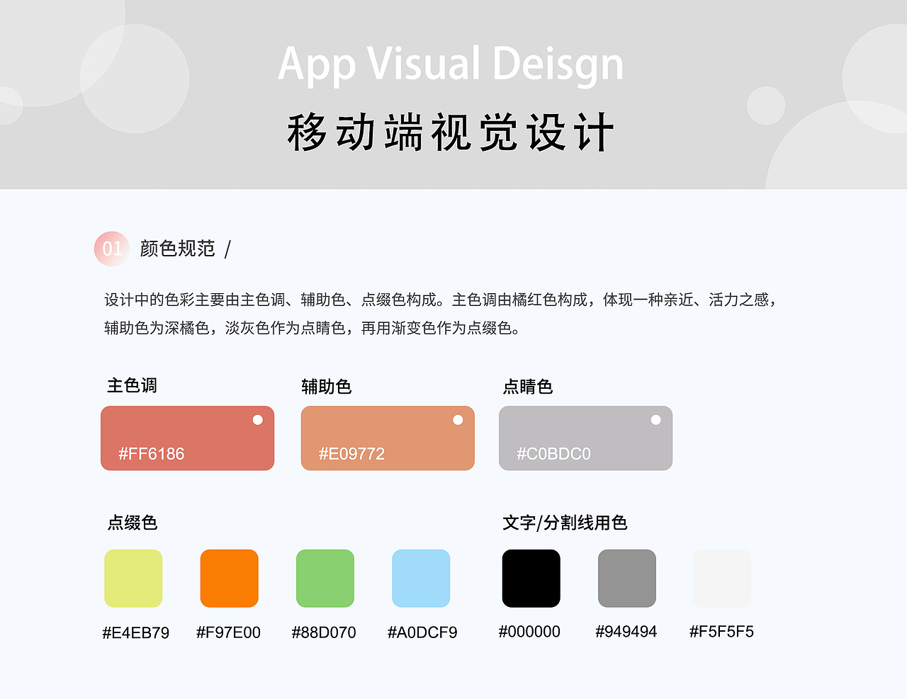 2019 UI Design 作品集（图ZMTc3NjAxMjI4） - 交互/UE - 站酷设计师daniel201406原创素材 - 站酷ZCOOL