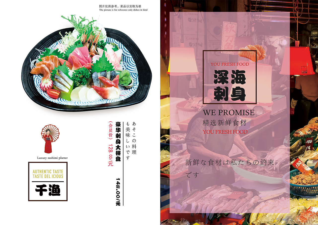 千渔菜谱（图ZMTkwNjc4MDY4） - 书籍/画册 - 站酷设计师现实叶原创素材 - 站酷ZCOOL