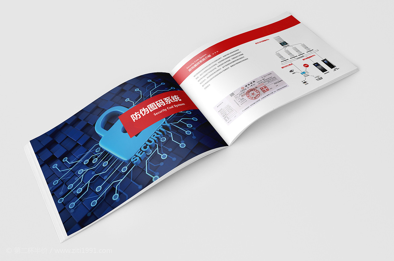 江西美智科技公司画册（图ZNDc0NzgzNzY=） - 书籍/画册 - 站酷设计师超级灵感Eric原创素材 - 站酷ZCOOL