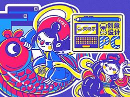 文创