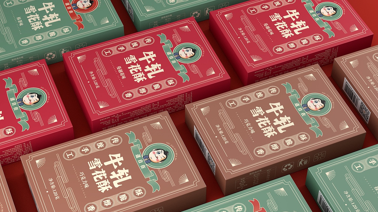 牛轧糖雪花酥-老上海风格包装设计