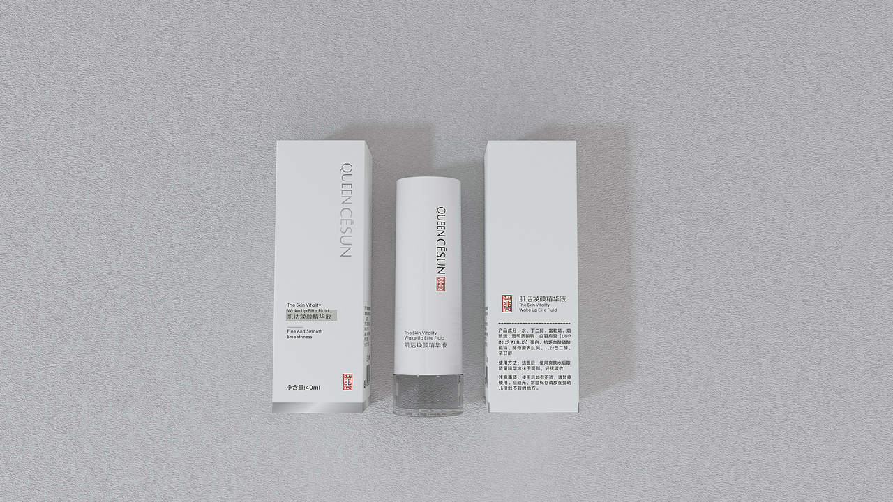 【熙浔】| 护肤品牌包装设计（图ZMTkxNjQzNDgw） - 包装 - 站酷设计师一昂羊a原创素材 - 站酷ZCOOL